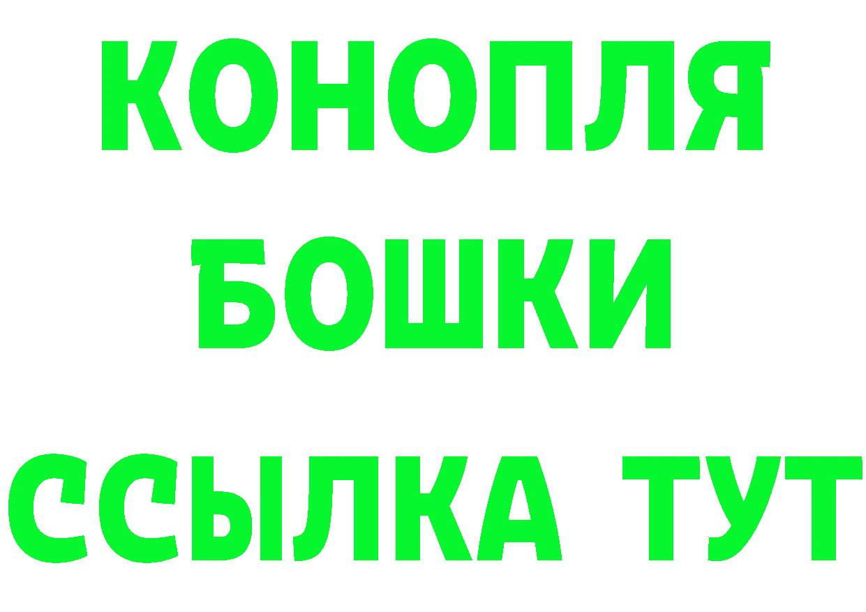 МЕТАМФЕТАМИН Methamphetamine ссылка нарко площадка omg Вилючинск